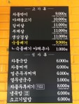 홀서빙 직원 구함 주6일 홀서...( 채용시까지 ) | 푸드앤잡 채용정보 - 푸드잡엔 푸드앤잡 foodnjob.com