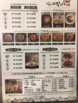 배달삼겹돼지되지에서 주방실장님...( 채용시까지 ) | 푸드앤잡 채용정보 - 푸드잡엔 푸드앤잡 foodnjob.com