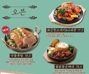 강남역 최고의 룸호프 꾼노리에...( ~ 1월 10일까지 ) | 푸드앤잡 채용정보 - 푸드잡엔 푸드앤잡 foodnjob.com