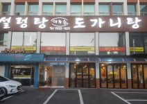 분야별 푸드앤잡 채용정보 - 푸드잡엔 푸드앤잡 foodnjob.com