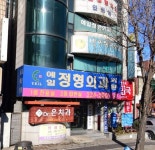 조리사 계약직/기간제 채용 공...( 채용시까지 ) | 푸드앤잡 채용정보 - 푸드잡엔 푸드앤잡 foodnjob.com