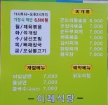 규모가 작아 가족같이 성실하게...( 채용시까지 ) | 푸드앤잡 채용정보 - 푸드잡엔 푸드앤잡 foodnjob.com