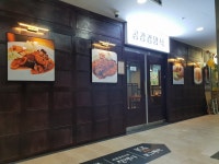 분야별 푸드앤잡 채용정보 - 푸드잡엔 푸드앤잡 foodnjob.com