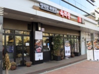 푸드앤잡 채용정보 - 푸드잡엔 푸드앤잡 foodnjob.com