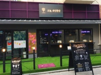 오늘와인한잔 강남점 주방조리직...( 채용시까지 ) | 푸드앤잡 채용정보 - 푸드잡엔 푸드앤잡 foodnjob.com