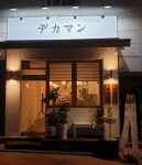 푸드앤잡 채용정보 - 푸드잡엔 푸드앤잡 foodnjob.com