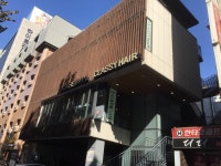 청담동 카페이안에서 함께 할 ...( 채용시까지 ) | 푸드앤잡 채용정보 - 푸드잡엔 푸드앤잡 foodnjob.com