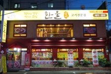역세권별 채용정보 - 푸드잡엔 푸드앤잡 foodnjob.com