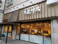 주방 일원 모십니다.( 채용시까지 ) | 푸드앤잡 채용정보 - 푸드잡엔 푸드앤잡 foodnjob.com