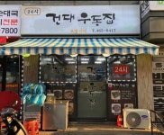 푸드앤잡 채용정보 - 푸드잡엔 푸드앤잡 foodnjob.com
