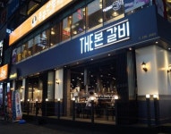 분야별 푸드앤잡 채용정보 - 푸드잡엔 푸드앤잡 foodnjob.com