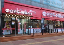 푸드앤잡 채용정보 - 푸드잡엔 푸드앤잡 foodnjob.com