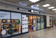푸드앤잡 채용정보 - 푸드잡엔 푸드앤잡 foodnjob.com