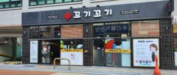 엔케이푸드(NK Food) | 통합 검색 - 푸드잡엔 푸드앤잡 foodnjob.com