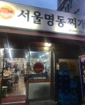 2020년 05월 서울  푸드앤잡 채용정보 - 푸드잡엔 푸드앤잡 foodnjob.com 지역별 푸드앤잡 채용정보 - 푸드잡엔 푸드앤잡 foodnjob.com