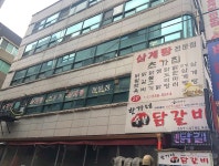 푸드앤잡 채용정보 - 푸드잡엔 푸드앤잡 foodnjob.com