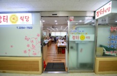 통합 검색 - 푸드잡엔 푸드앤잡 foodnjob.com