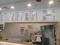 주방보조 구합니다( 채용시까지 ) | 푸드앤잡 채용정보 - 푸드잡엔 푸드앤잡 foodnjob.com