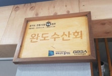 푸드앤잡