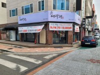 어락정과 함께하실 주방장님 모...( 채용시까지 ) | 푸드앤잡 채용정보 - 푸드잡엔 푸드앤잡 foodnjob.com