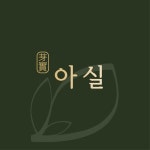 신세계푸드강남점주 | 청담아실 [신세계 백화점 강남...( 상시모집 ) | 푸드앤잡 채용정보 - 푸드잡엔 푸드앤잡 foodnjob.com