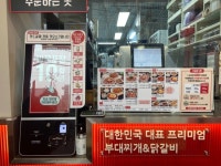 간단한 조리및포장( 채용시까지 ) | 푸드앤잡 채용정보 - 푸드잡엔 푸드앤잡 foodnjob.com