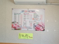 푸드앤잡