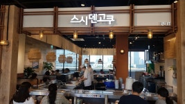 푸드앤잡