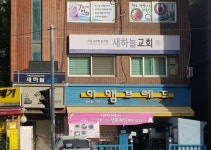 과장님,부장님을 모십니다.( 채용시까지 ) | 푸드앤잡 채용정보 - 푸드잡엔 푸드앤잡 foodnjob.com