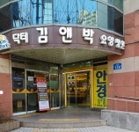 푸드앤잡