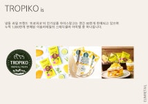 푸드앤잡