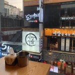 푸드앤잡