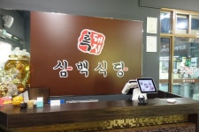 푸드앤잡