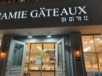 푸드앤잡