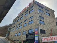 푸드앤잡