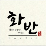 푸드앤잡