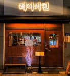 푸드앤잡