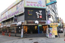 푸드앤잡