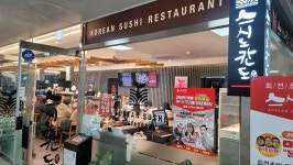 스시노칸도 미사점 일할 직원을...( 채용시까지 ) | 푸드앤잡 채용정보 - 푸드잡엔 푸드앤잡 foodnjob.com