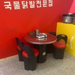 꼬꼬장&마님닭발 에서 함께일할...( 상시모집 ) | 푸드앤잡 채용정보 - 푸드잡엔 푸드앤잡 foodnjob.com