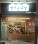 푸드앤잡