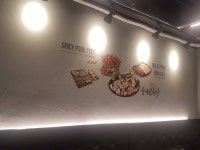 푸드앤잡