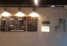 푸드앤잡
