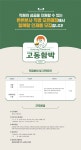 [고동함박 신도림점] 매장 직...( ~ 8월 17일까지 ) | 푸드앤잡 채용정보 - 푸드잡엔 푸드앤잡 foodnjob.com