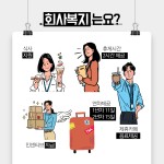 곱창왕김형제, 젊은 사장/직원...( ~ 9월 13일까지 ) | 푸드앤잡 채용정보 - 푸드잡엔 푸드앤잡 foodnjob.com