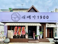 푸드앤잡