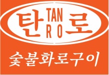 갈빗살 전문점 / 후식메뉴 조...( 채용시까지 ) | 푸드앤잡 채용정보 - 푸드잡엔 푸드앤잡 foodnjob.com