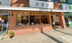오월당 남부터미널역 조리장,조...( 상시모집 ) | 푸드앤잡 채용정보 - 푸드잡엔 푸드앤잡 foodnjob.com
