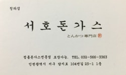 함께 일할 주방직원을 모집합니...( 상시모집 ) | 푸드앤잡 채용정보 - 푸드잡엔 푸드앤잡 foodnjob.com