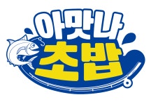 푸드앤잡